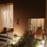 延喜寿し - 外観