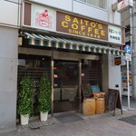 斎藤コーヒー店 - 