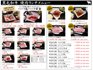 h Yakiniku Otochan - 