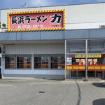 長浜ラーメン力 - 店頭