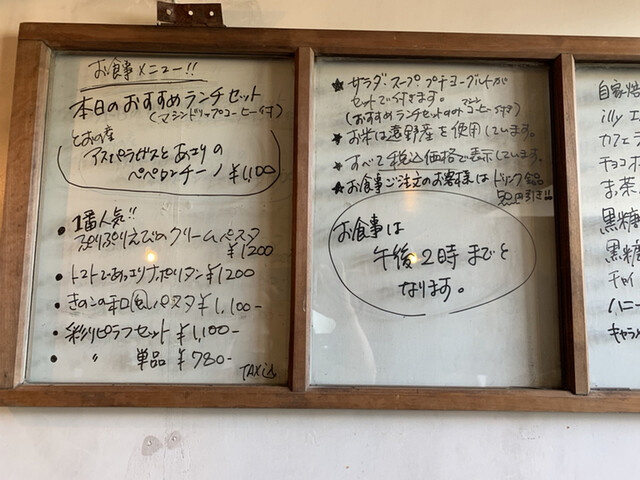 メニュー写真 オンカフェ On Cafe 遠野 カフェ 食べログ メニュー写真 オンカフェ On Cafe 遠野 カフェ 食べログ