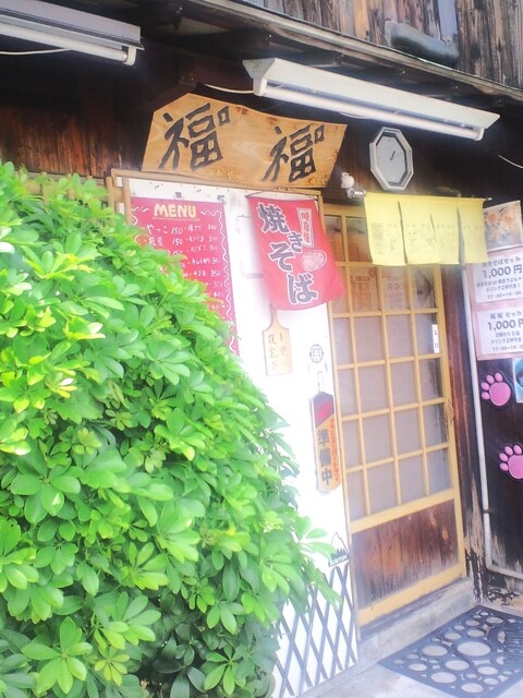 福福福 橘福福 - ゼンレスゾーンゼロ Wiki*