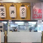 長良川サービスエリア（下り線） フードコートコーナー - 厨房