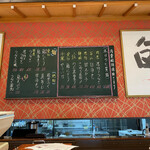 Mawaru Kaiten Sushi - 2020年6月10日　本日の七貫メニュー