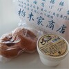 栃木家 - 豆腐とおからのドーナツ（100円）、とうふアイス（350円）。