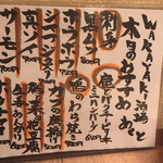 ワラヤキ酒場 あくと - 2020年6月10日
            本日のおすすめ