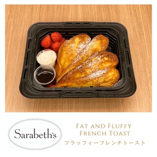 テイクアウト写真2