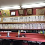 Tenshin En - 一部店内