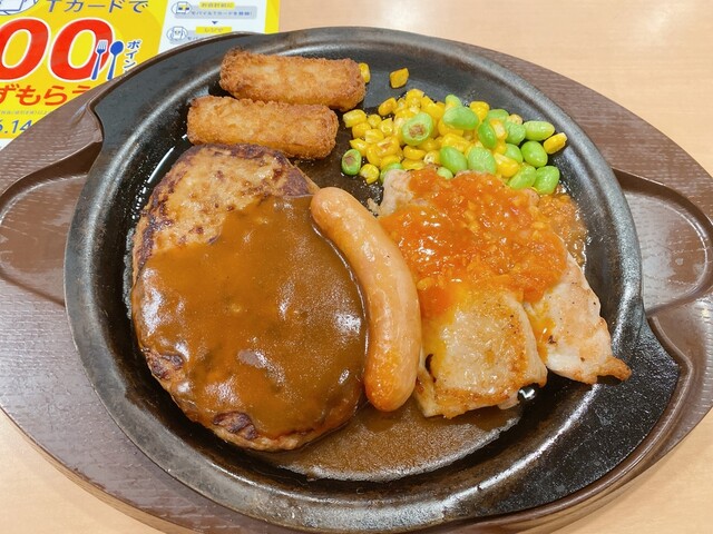 Gusto Neyagawa Hate N photo 4