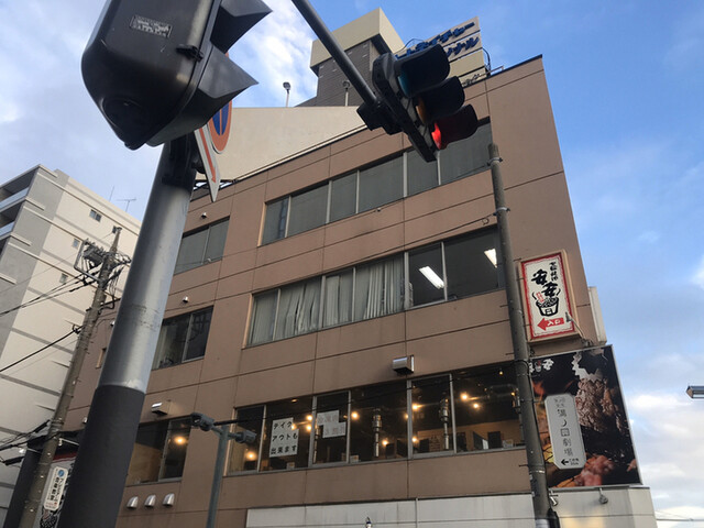 七輪焼肉 安安 溝の口1号店 武蔵溝ノ口 焼肉 ネット予約可 食べログ 七輪焼肉 安安 溝の口1号店 武蔵溝ノ口 焼肉 ネット予約可 食べログ