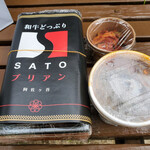 SATOブリアン - 買って帰った商品