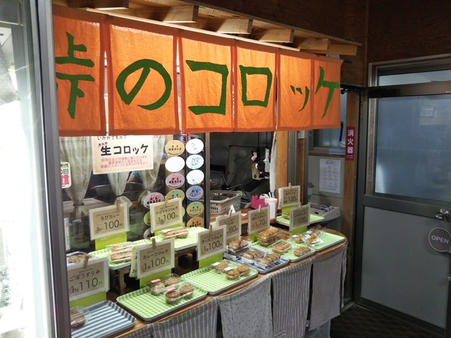 フレッシュ251 2号店 - 本諫早/揚げ物 | 食べログ