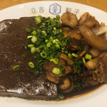 立吉餃子 - 肉豆腐（590円）