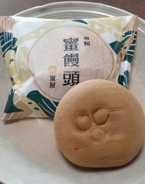 御菓子処 蜜屋 呉 和菓子 食べログ 御菓子処 蜜屋 呉 和菓子 食べログ