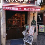 Bucchazu Hachijuurou - ■外観■