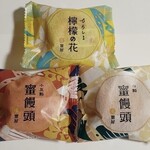 御菓子処　蜜屋 - 3種の蜜饅頭