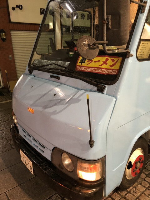 車ラーメンみやざき 志染 ラーメン 食べログ 車ラーメンみやざき 志染 ラーメン 食べログ