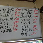 おつまみもあります