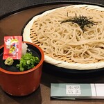 やま茶屋 - 