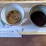 Sobadokoro Kunisaku - つけ汁（ナッツ入りと醤油ベース）