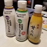 魚べい - 