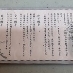 本店 鉄なべ - 食べ方指南(￣ー￣)