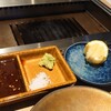 人宿焼肉 あわヨクバ。
