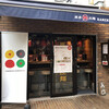 ラーメン凪 豚王 渋谷本店