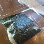 道の駅 千枚田ポケットパーク - 