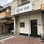 Ramen miyabi - 