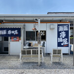 麺庭 寺田屋 - 