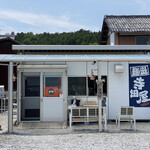 麺庭 寺田屋 - 