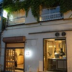 挽肉と米 吉祥寺 - 