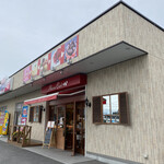 カシュカシュ - 