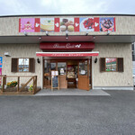 カシュカシュ - 