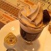 ミカドコーヒー 軽井沢旧道店