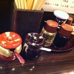 麺屋 優創 - 卓上の調味料