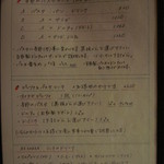 ペントリーノ - 