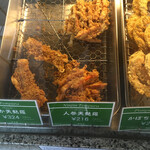 Asakusa Tempura Aoimaru Shin - 