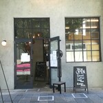 ブリコラージュ ブレッド アンド カンパニー - 