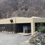 湯元 小金湯 - 