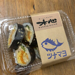 木心 高崎東町店 - 