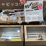 木心 高崎東町店 - 