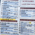 創作麺工房 鳴龍 - 