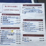 創作麺工房 鳴龍 - 