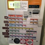 創作麺工房 鳴龍 - 