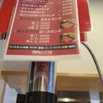 お肉一枚売りの焼肉店 焼肉とどろき 浅草橋店 - 
