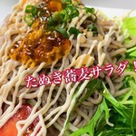 まんぷく居酒屋グレイシー - 