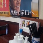 鴻運餃子館 - 