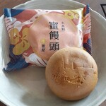 御菓子処　蜜屋 - 小豆餡蜜饅頭